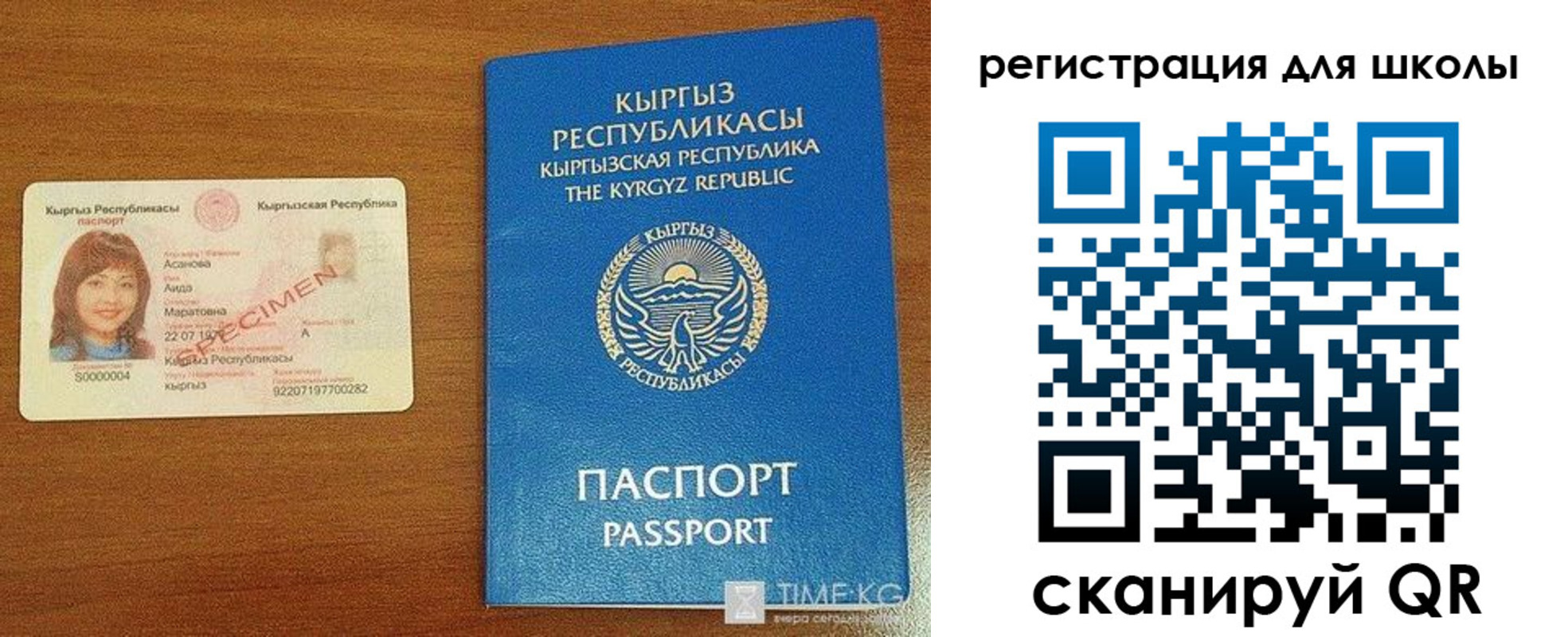 временная регистрация 2025 в Ефремове