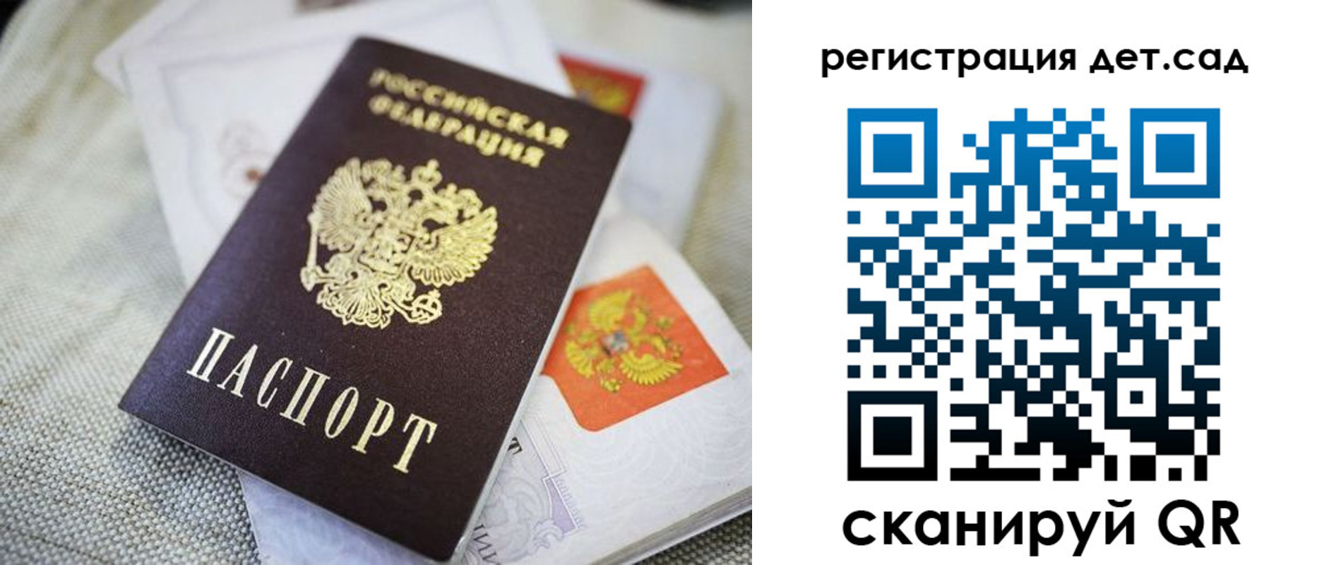 временная регистрация адрес в Ефремове