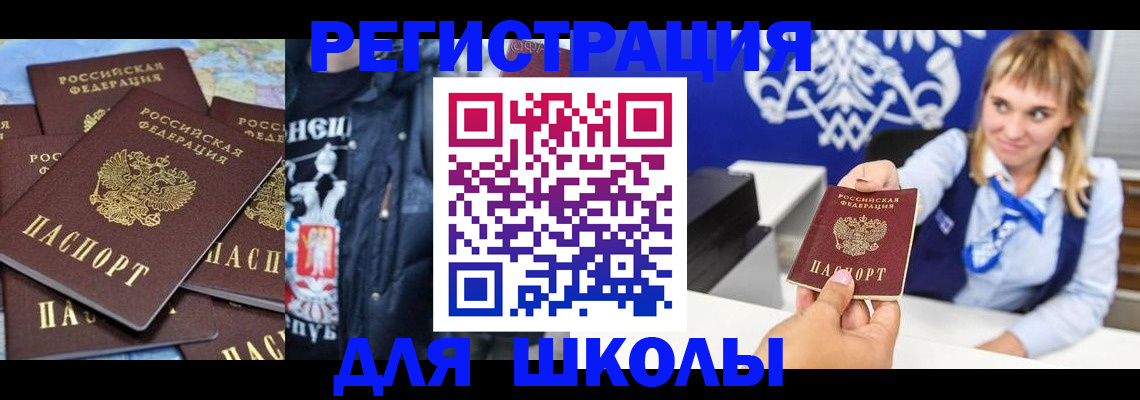 пропишу в квартире в Ефремове