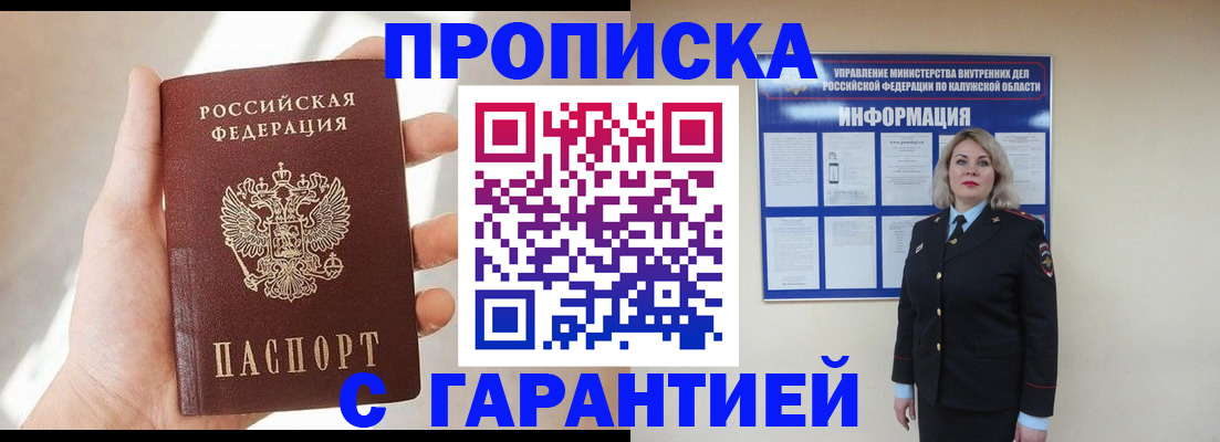 временная регистрация госуслуги в Ефремове
