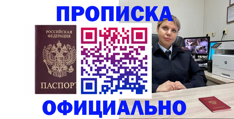 регистрация для школы в Ефремове