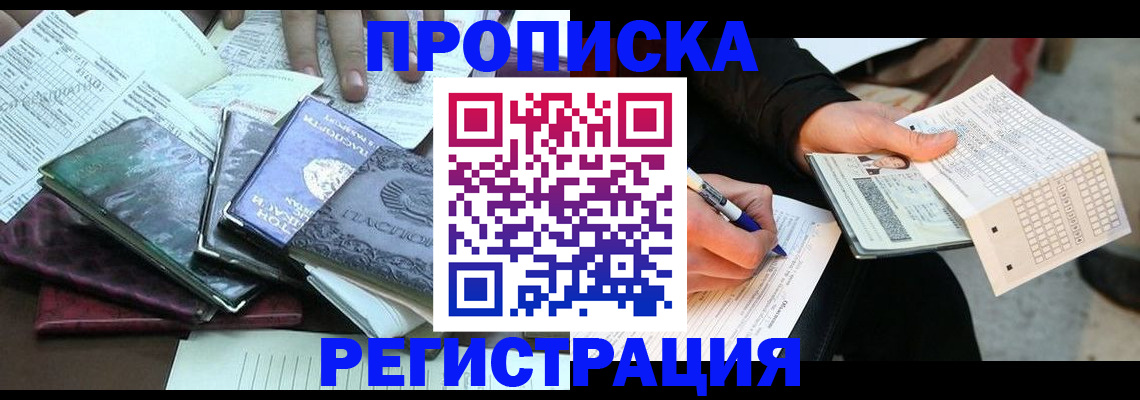 регистрация для школы в Ефремове