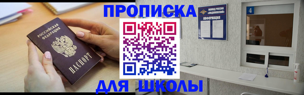 временная регистрация гарантия в Ефремове