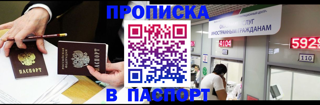 пропишу в квартире в Ефремове